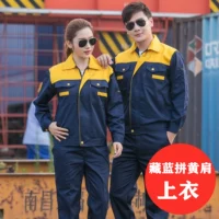 Тибетская синяя битва желтая (красочная) топ