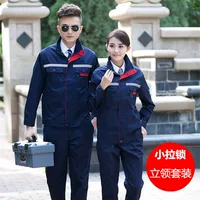 Синий комплект с молнией