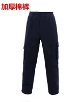 Тибетские синие и толстые хлопковые брюки