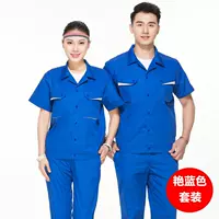 Синие цветные нарукавники, комплект