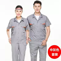 Серый половинный набор (602)