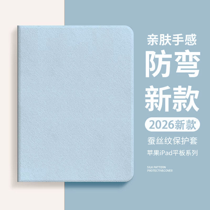 Cloud Water Blue Suitable for Samsung S11 Tablet Protective Case Sm-P620 Book-Style S6 Lite Fresh Style A11+ Simple 12.4inch S8 New Model S7 Fe with Pen Slot S9 Silk Texture 2026 Full Coverage