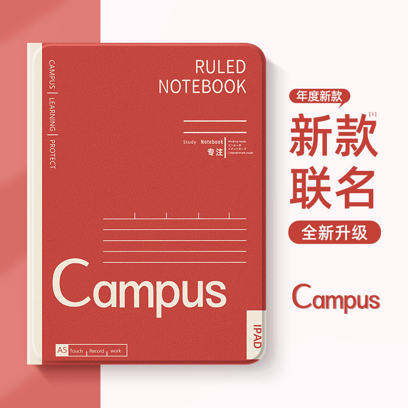Red Small Notebook Suitable for Honor Magicpad 3 Tablet Protective Case 12.3 Book-Style Gt2 Pro Simple Creative V9 Soft Light Version X9A Personalized 11.5 Inch 2026 with Pen Slot X10 Pro