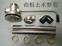 The treasurer recommends a universal star basin with switch sink drainer Copper core stainless steel star plate curved stick water removal device