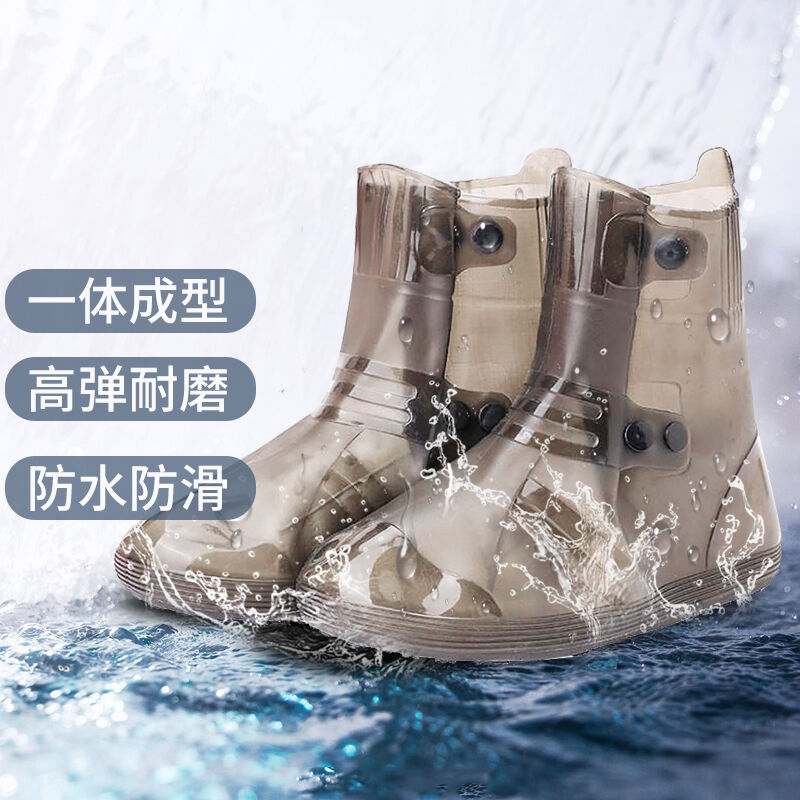 Gallop rain shoes cover waterproof anti-slip thickened abrasion resistant adult foot cover rain boot student midcylinder two rows of coffee 2X-Taobao