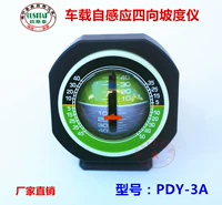 欧斯泰 PDY-3 выездной хвост.