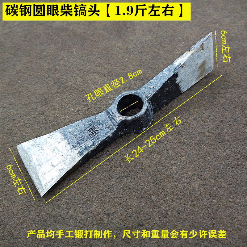 Two-headed bladed wood pickaxe hand forged axe pickaxe wood pickaxe head all steel pickaxe head pickaxe axe pickaxe two flat axes