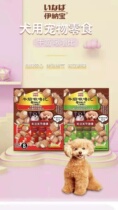 TX DUCK Japan Inabao new beef tendon chirpy Lubi dog sandwich roll Teddy training reward meat grains