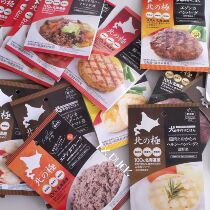 Hokkaido dish with salmon leg broiler breast vegetable dog canned wet food