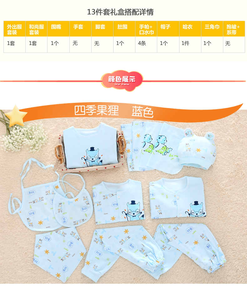 Dễ thương vui vẻ phim hoạt hình trái cây fox cotton 6-12-18 sơ sinh quần áo bé món quà đặt túi quà