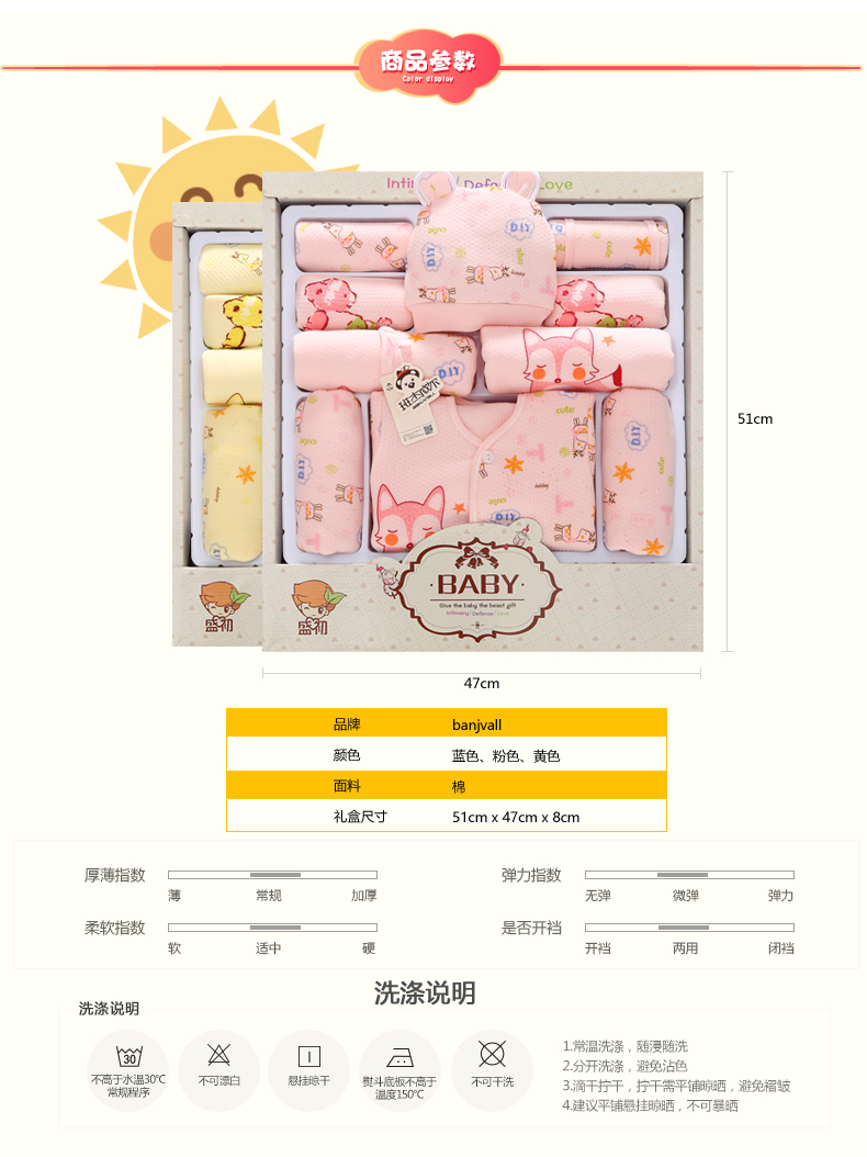 Dễ thương vui vẻ phim hoạt hình trái cây fox cotton 6-12-18 sơ sinh quần áo bé món quà đặt túi quà