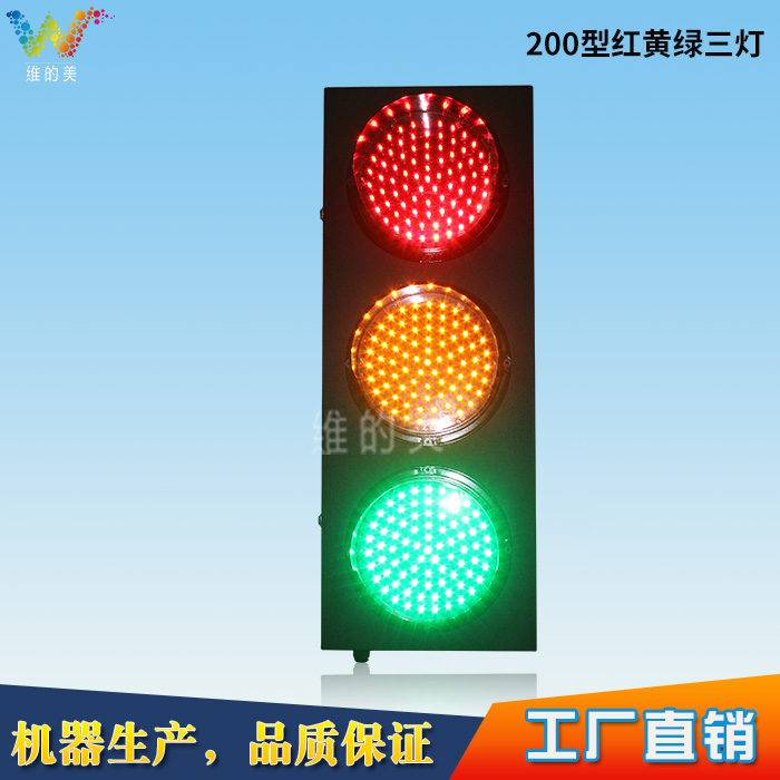 200mm Driving School traffic light with time control Driving campus site signal lamp iron shell red yellow lamp 3 lights