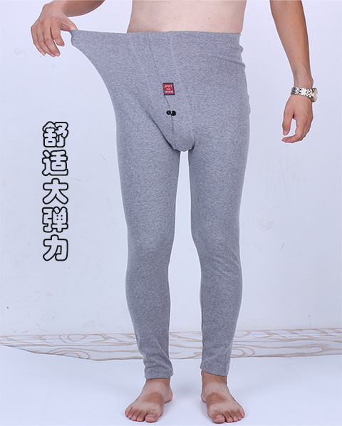 Quần mùa thu nam cao cấp cotton lỏng lẻo một mảnh đồ lót nam trung niên ngủ quần cotton cotton nhà mùa thu đồ lót nam