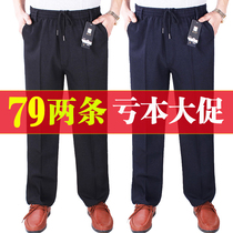 Dad middle-aged mens pants elastic high-waisted casual pants pants spring and autumn old man pants men loose grandpa autumn