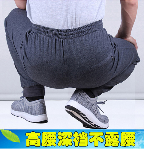 Mùa xuân và mùa thu mẫu quần trung niên nam thun co giãn cỡ lớn mùa hè quần thể thao cho nam baggy nam