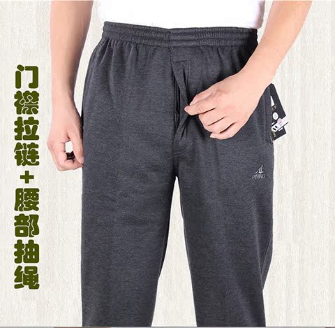 Quần dài mùa thu và quần mùa đông cho nam quần lót nam