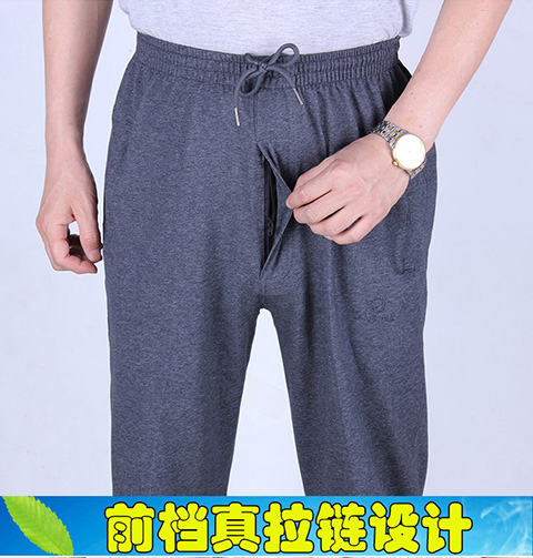 Mùa xuân và mùa thu mẫu quần trung niên nam thun co giãn cỡ lớn mùa hè quần thể thao cho nam baggy nam