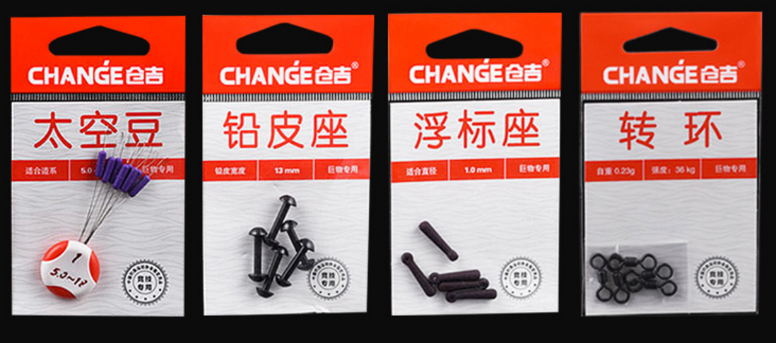 Cangji Fishing Accessories Giant Space Bean Lead Sheet Seat Eight Character Ring Swivel Floating Socket Floating Socket