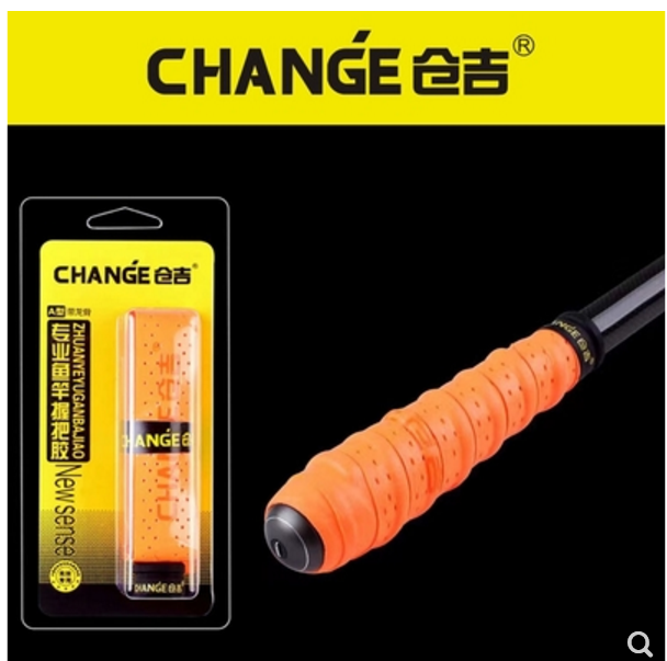 Kurji fishing with fishing rod for fishing rod wrap with anti-slip absorbing sweat with thickened keel fishing lever handlebar with grip glue