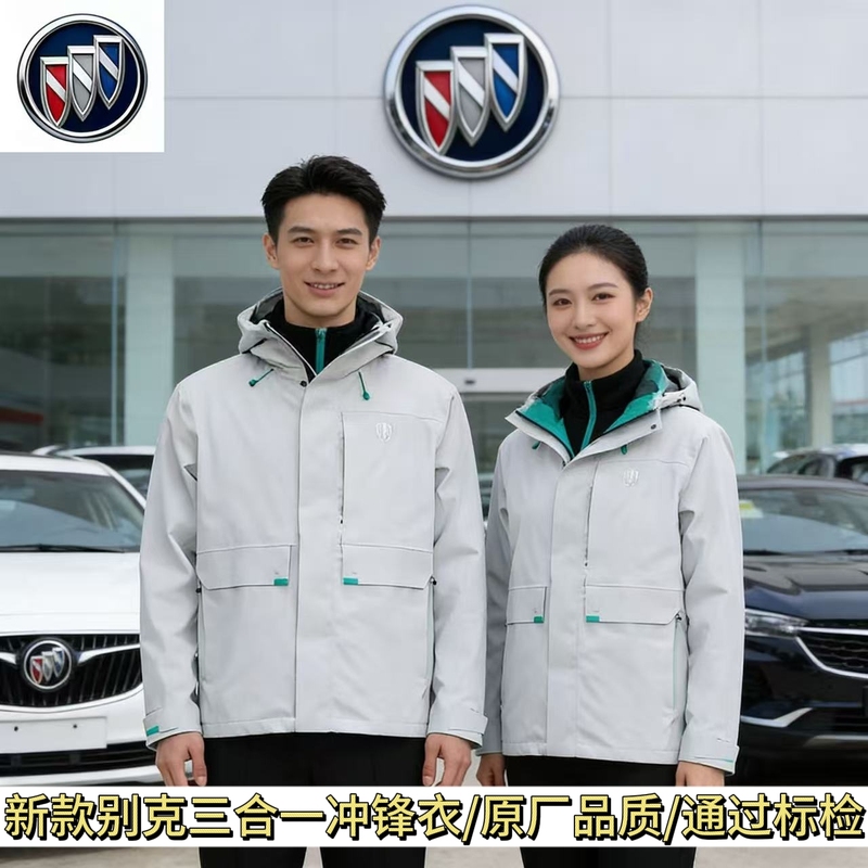 New Model Buick Car 4S Store Autumn and Winter Sales Consultant Three-In-One Softshell Jacket with Fleece Lining Workwear