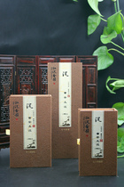 Taiwan Hongcheng incense Shuai Huian red soil agarwood line incense lying incense plate incense ceremony Buddha incense Home office leisure incense