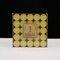 Darent 8 hours 50 pieces Aluminum shell ghee lamp Buddhist smoke-free tasteless pure Plant ghee tea wax