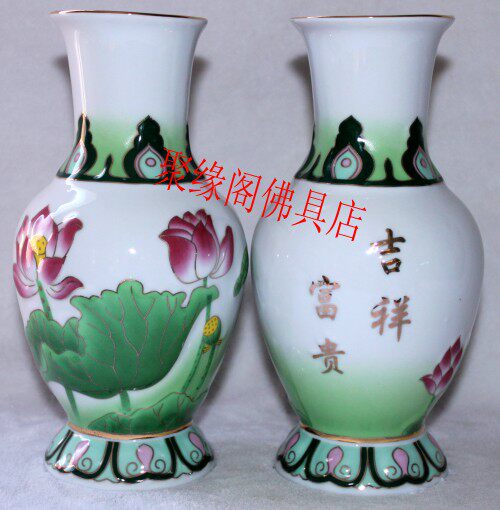 Buddha hall for 8 inch ceramic lotus for Buddha vase Guanyin water purification bottle Buddha hall home vase for vase