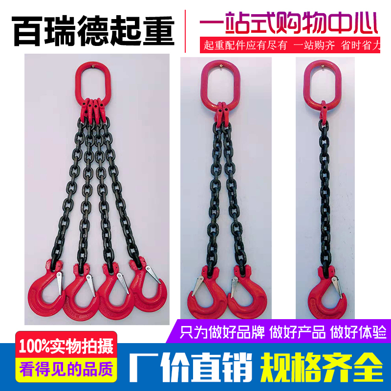 Lifting Chain Sling Large Opening Hook G80 Grade Manganese Steel Lifting Ring Hook Double Hook Alloy Steel Mold Four-Legged Lifting Chain Sling Large Opening Hook G80 Grade Manganese Steel Lifting Ring Hook Double Hook Alloy Steel Mold Four-Legged