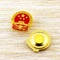 The shopkeeper recommends spot custom metal badge flag badge patriotic education magnet emblem badge chest brooch