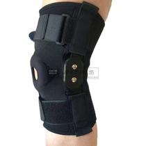 Custom hanging McDawei cruciate ligament meniscus knee pad 429R board basketball knee pad knee pad
