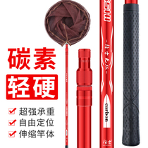 Carbon Net Set combination full set of super hard carbon rod fishing net bag fishing net head telescopic rod fishing gear