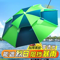 Двухэтажный универсальный зонтик, увеличенная толщина, защита от солнца