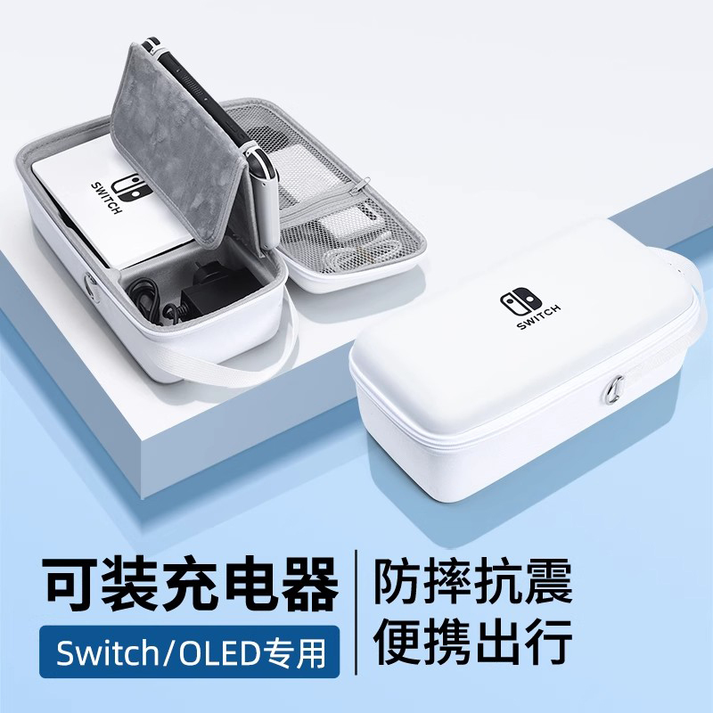 Switch Storage Bag Is Suitable for Nintendo Switch Oled Protective Case, Large Capacity Ns2 Game Console Cartridge Box