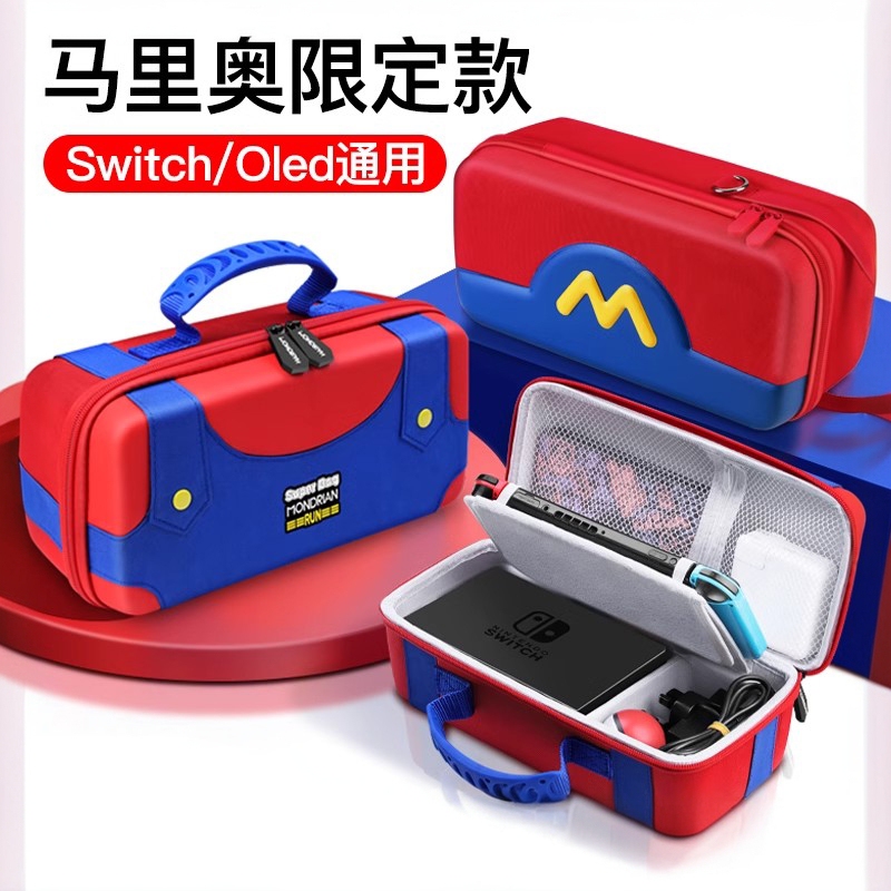 Switch Storage Bag Is Suitable for Nintendo Switch Oled Protective Case, Ns Game Console, Large Capacity and Portable