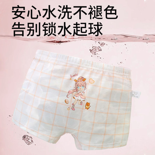 Kawaiya children's underwear, baby girl's boxer briefs, girls' boxer briefs, cotton cartoon breathable middle and large children's student underwear