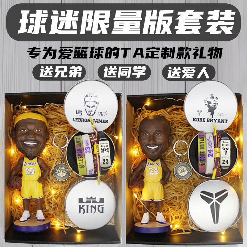 James Curry Kobe Irving Basketball Hand Office Aberdeen Ornament Model Birthday Gift Souvenir Peripheral Bracelet