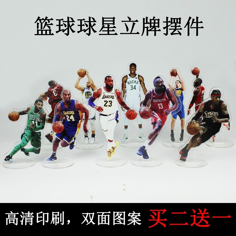 Basketball star James Kobe Curry Irving Harden letter Ge Wade humanoid stand decoration gift peripheral