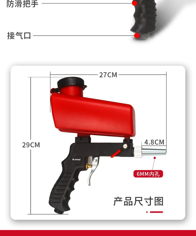 Máy phun cát cầm tay nhỏ tấm nhôm áp suất cao công cụ mài mòn kính công cụ cải tiến tẩy rỉ sét thủ công súng phun cát khí nén