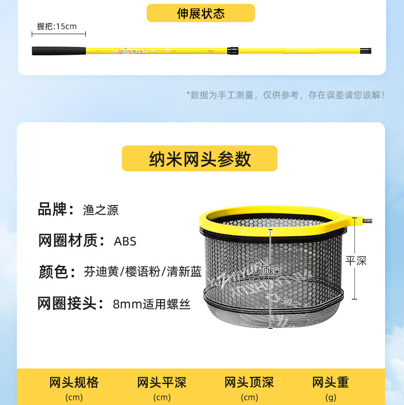  Игрушка, телескопическая рыболовная сеть для рыбалки Fishery and the source 