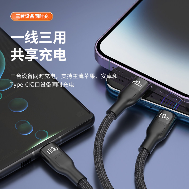 一拖三充电线数据线三合一20w超级快充伸缩多头功能礼品适用于苹果15华为安卓type-c收缩通用电车载