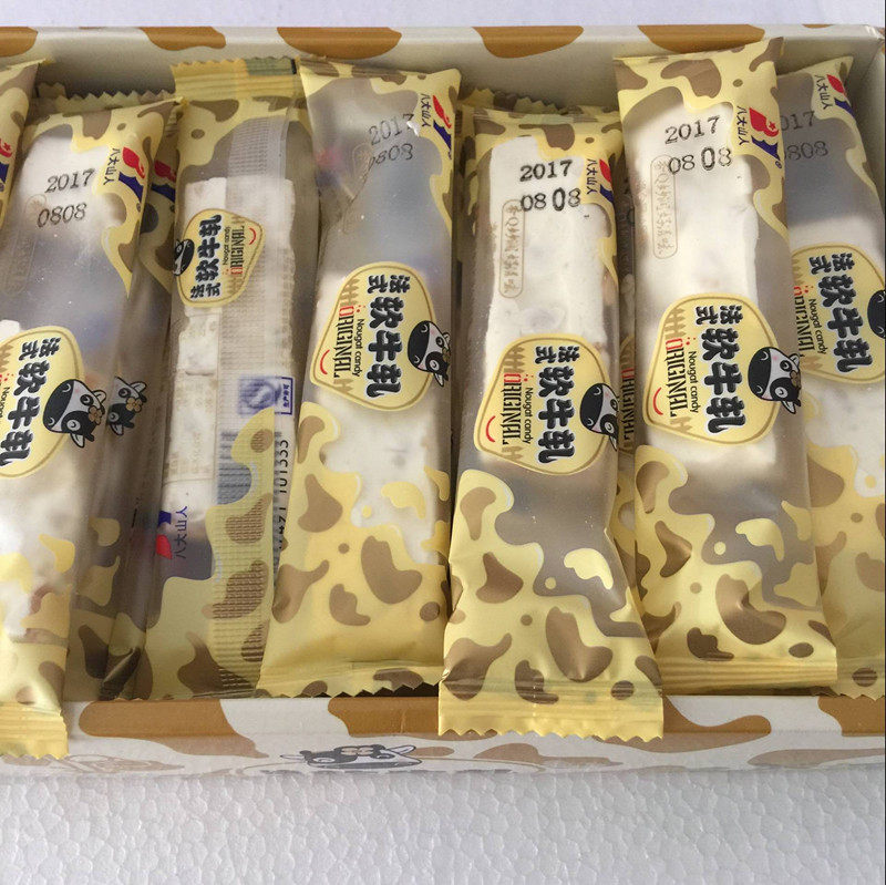 Bada Dashan People French Nougat Peanut Nougat Soft Nougat Peanut Toffee 30 pieces (5 boxes) up