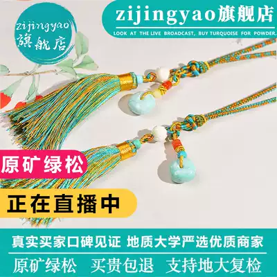 (Xiaohan anchor special shot Super link) ZIJINGYAO ore turquoise high porcelain net flower three set