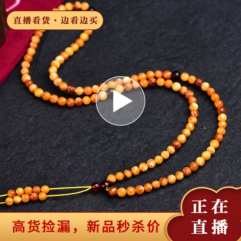 Natural old honey wax ball string bracelet female 108 original chicken yellow pendant singles ring earring