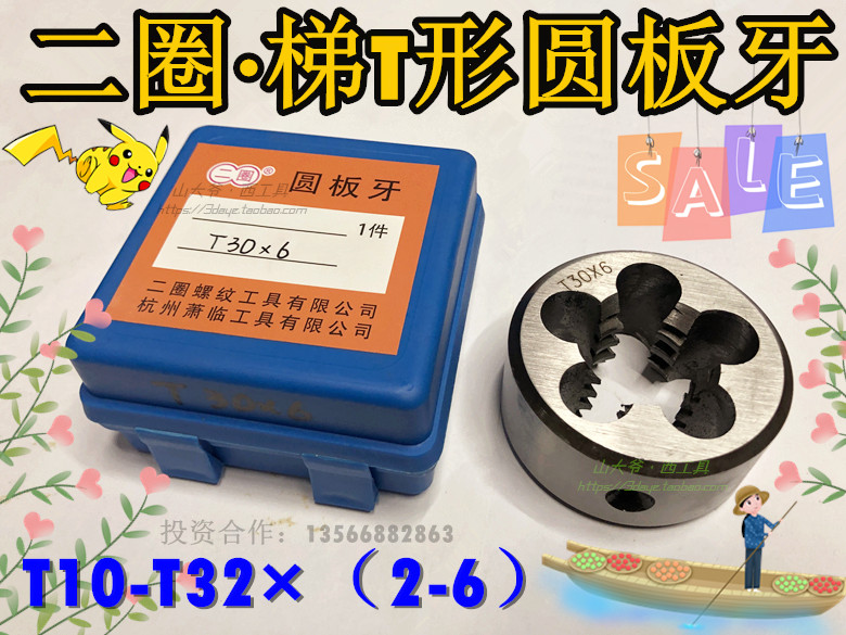 Two-lap ladder T-type Circle Tooth T10-14 15 T16T18T18T22T28T30T32*(2-6)