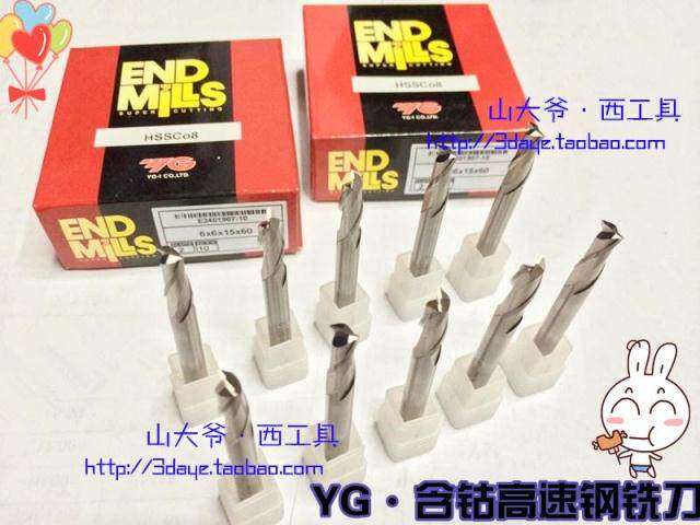 Фреза концевая 原装进口韩国yg白钢铣刀/含钴不锈钢用直柄2刃3 4 6 8 10-16-25mm