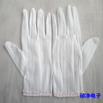Antistatic Gloves Antistatic White Nylon Gloves Antistatic Streaks Gloves Double-sided Antistatic Gloves