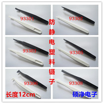 Antistatic Plastic Tweezer Plastic Tweezers Antistatic Tweezers Black Plastic Tweezers White Plastic Tweezers