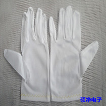 Antistatic dust-free glove antistatic glove dust-free glove nylon glove Job gloves 10 Double up
