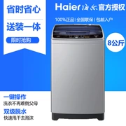 Máy giặt tự động Haier / Haier 8kg / kg Bánh xe sóng EB80M39TH công suất lớn để gửi một - May giặt