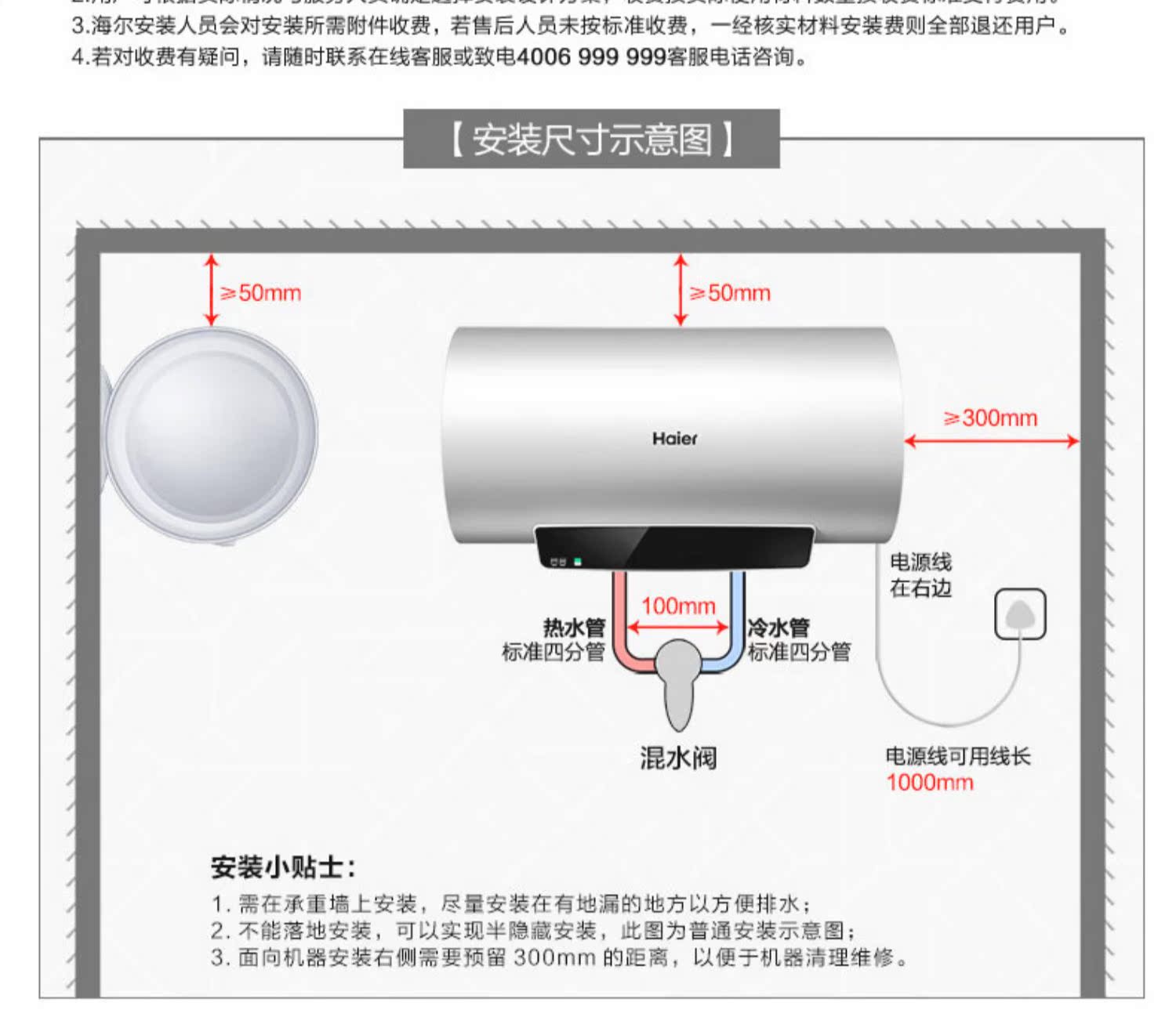 cây nước nóng lạnh alaska Máy nước nóng thông minh 3D tốc độ 3D Haier EC8005-TF (U1) 80 lít - Máy đun nước bình nóng lạnh 15l